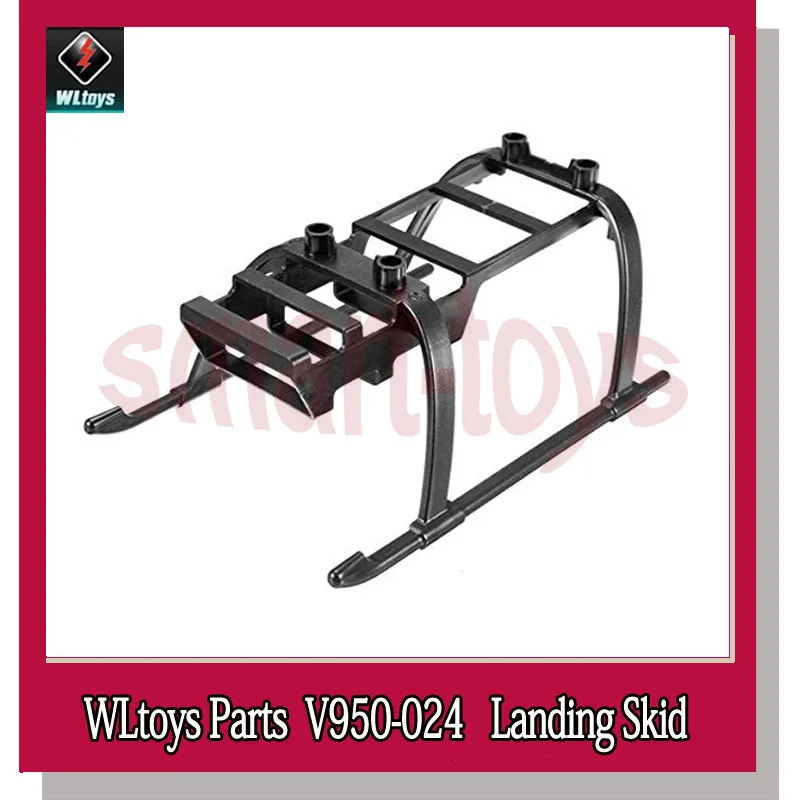 V950 посадочная Экипировка для WLtoys 6CH запчасти радиоуправляемого вертолета |