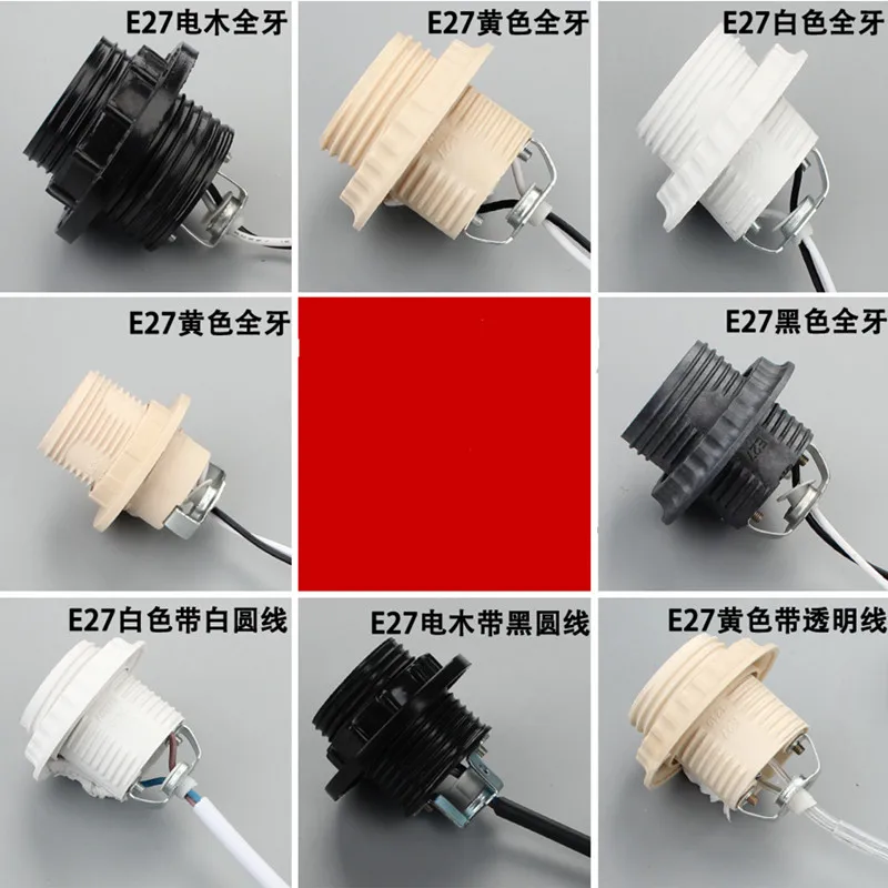 Бытовой винт E27 разъем керамическая пластиковая лампа база светодиодные лампы головной светильник и аксессуары для осветительных приборов