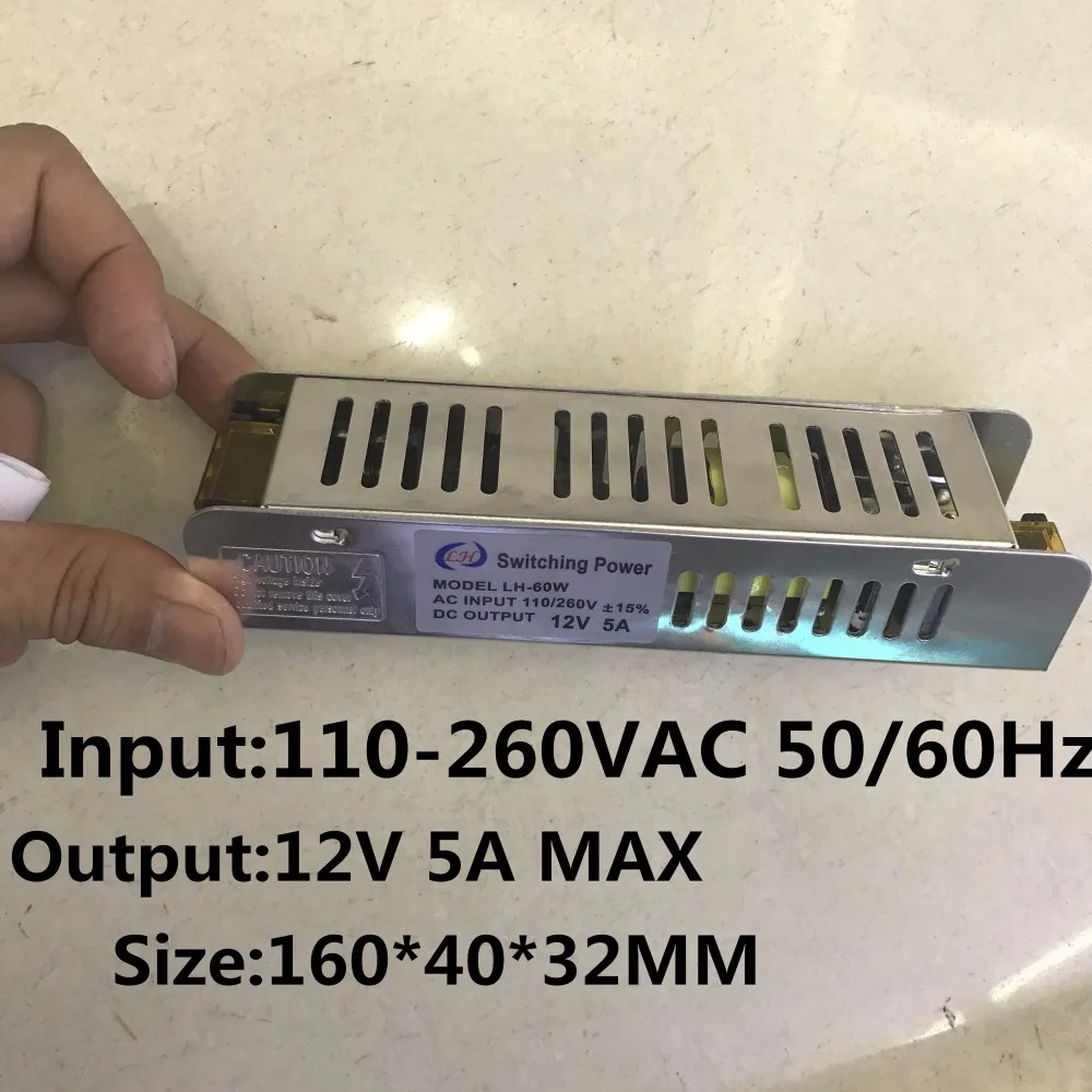 12V 5A