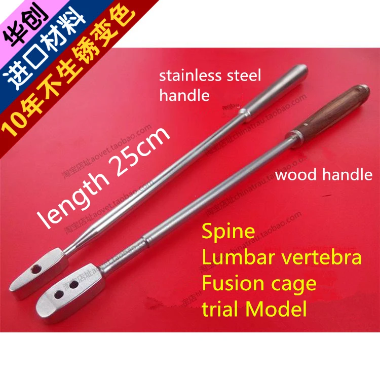 medical orthopedic instrument Spine Lumbar vertebra Fusion cage trial
