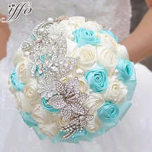 8 дюймов синяя и бежевая брошь "Роза" Букет ручной работы многоцветная опционально свадебные букеты, держащие цветы отправить бутаньерка жениха