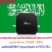 X96 мини 1 год EVD ТВ IP ТВ подписка для арабский Франции Европы Северной/Южной Америки IP ТВ каналы популярны в саудовской аравии