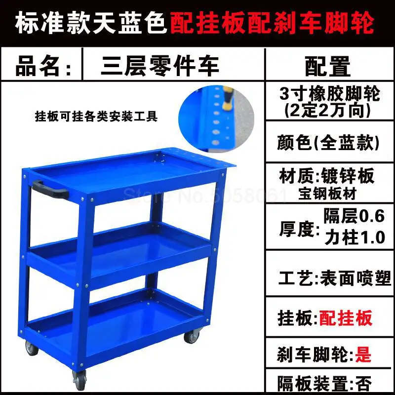 Корзина для хранения инструментов трехслойные части авто ремонт завод оборот автомобиля трансформер-грузовик аппаратный инструмент стойки - Цвет: qp 15