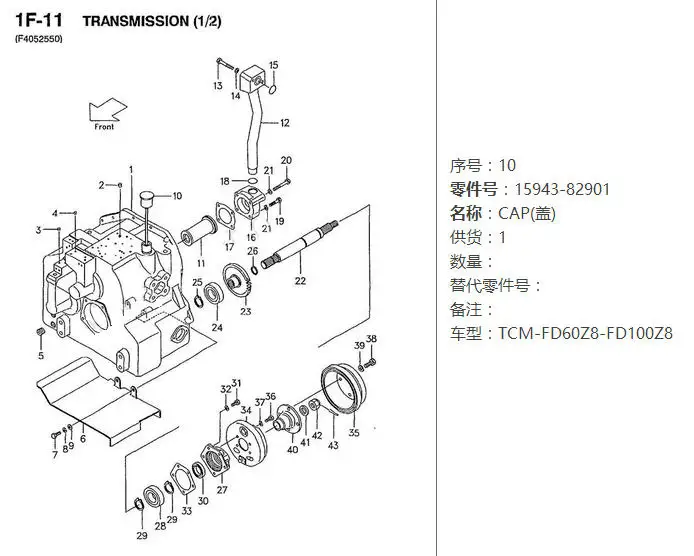 89 Ford 460 Engine As Well Nissan Sentra Brake Light Switch Diagram As