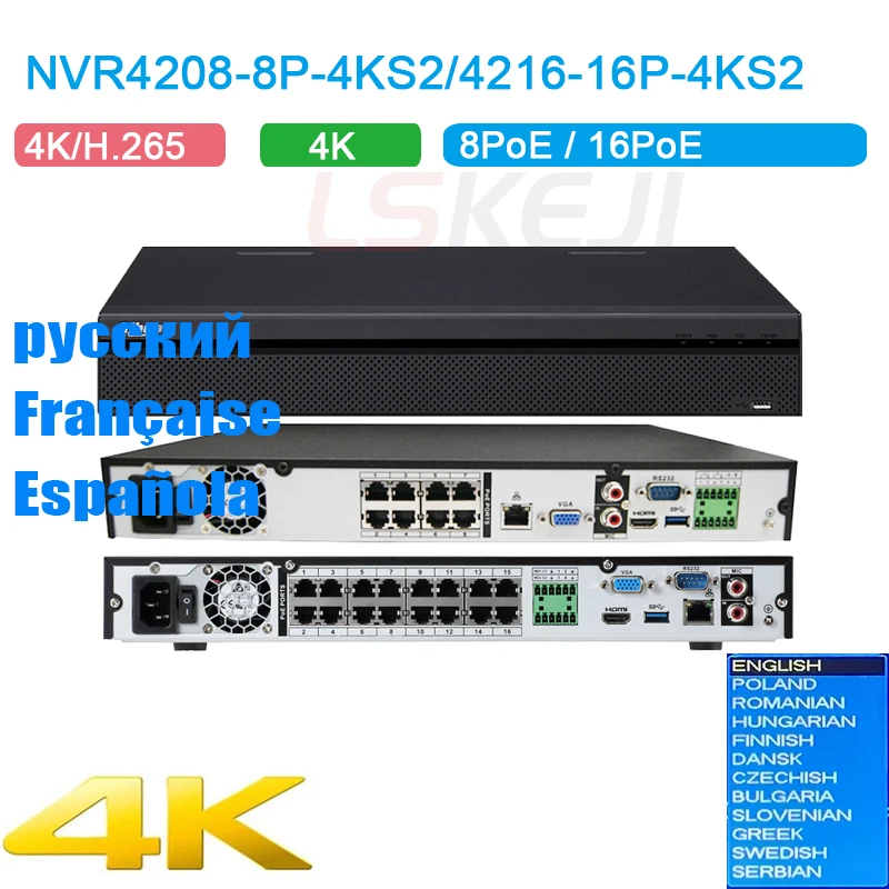Видеорегистратор DH NVR POE обновляемый сетевой видеорегистратор с поддержкой Wi-Fi 4K