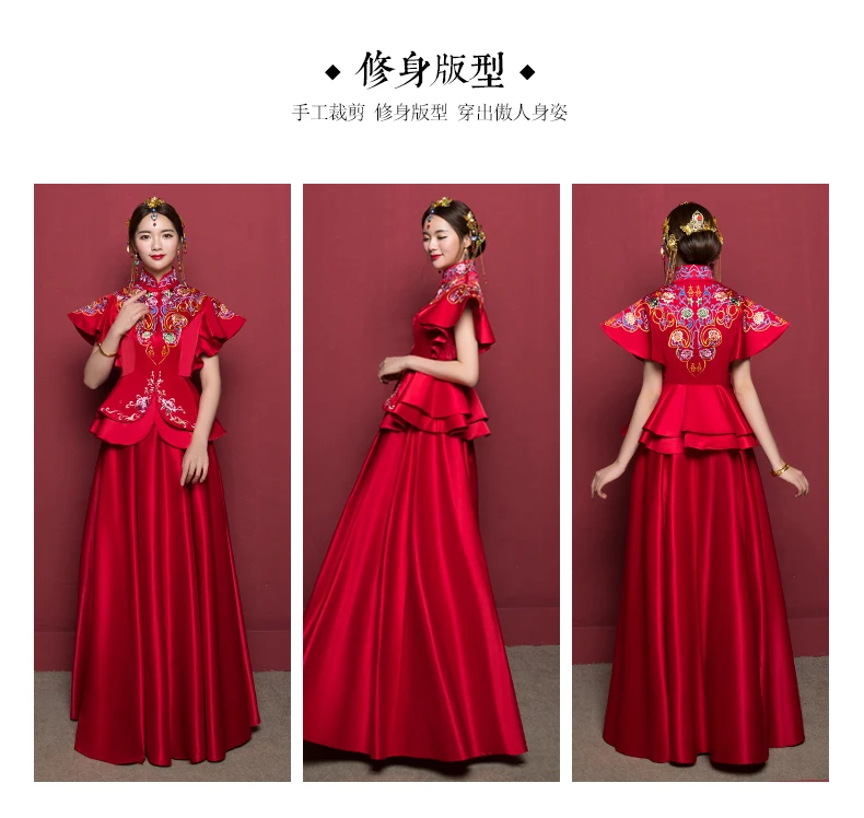 Для женщин Красный цветочные длинным рукавом Китайский Cheongsam халат платье Восточный Азиатский невесты красота Китайский традиционный