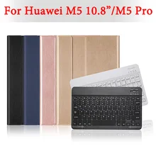 Bluetooth клавиатура чехол для huawei MediaPad M5 10,8 дюймов M5 Pro планшет CRM-AL09 CRM-W09 CRM-W19 Съемная Беспроводная Клавиатура Чехол