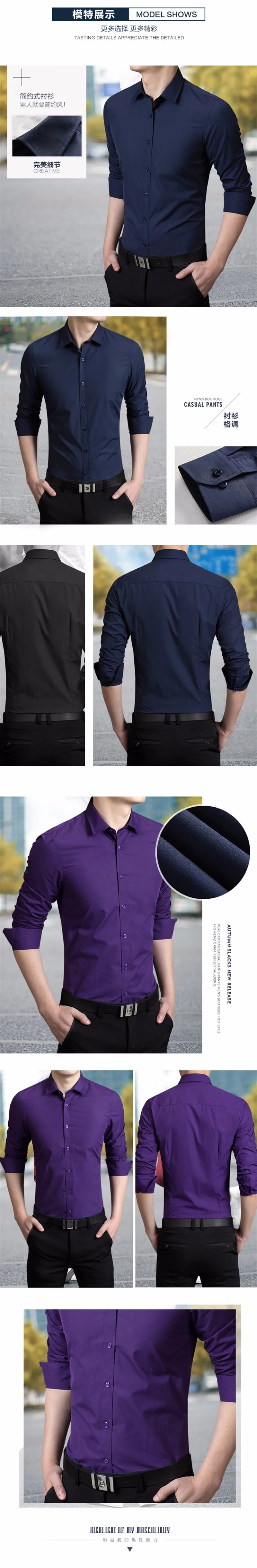 Bolubao Новый Для мужчин Повседневная рубашка брендовая одежда рубашка из хлопка мужская одежда рубашка с длинным рукавом Slim мужские деловые