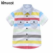 Kimocat/Гавайский стиль, цветная полосатая рубашка с короткими рукавами, Летние красивые рубашки для мальчиков в Корейском стиле, цветная детская одежда