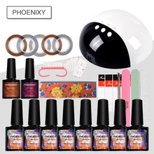 Маникюрный набор 8 шт. набор гель-лаков для ногтей 24 Вт УФ-светодиодный светильник Сушилка для ногтей набор инструментов для удаления деформаций Комплект гель-лаков для ногтей