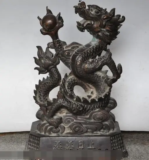 

S01596 19"China Royal Bronze Copper Feng Shui Lucky Wealth Fly Dragon play Bead Statue B0403