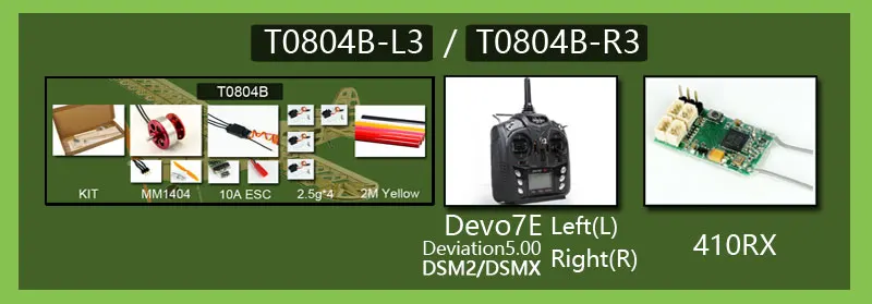 T0804-410RX