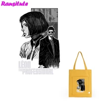 R271 Leon патч футболка куртка рюкзак Термотрансферная Аппликация DIY моющаяся теплопередача декоративный значок