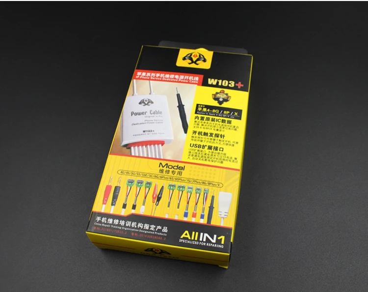 w103+ (4)