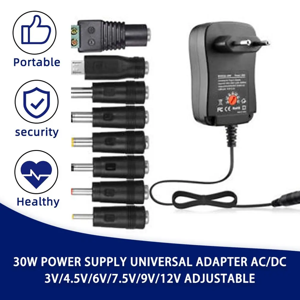 30W Power Supply Universal Adapter AC/DC 3V/4.5V/6V/7.5V/9V/12V 1.5A Adjustable