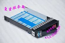 FOR HP ML110, ML310 ML150 Server 3.5-inch SAS SATA hard disk bracket shelf