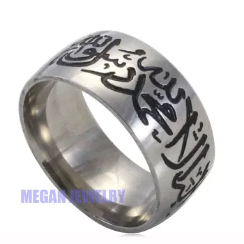 

silver plating muslim allah Shahada stainless steel ring for women men , islam Arabic God Messager Gift & jewelry