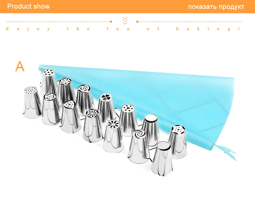 Инструменты для украшения торта десертные декораторы силиконовые кондитерские Насадки Кондитерские наборы насадок для торта набор наконечников для украшения 252