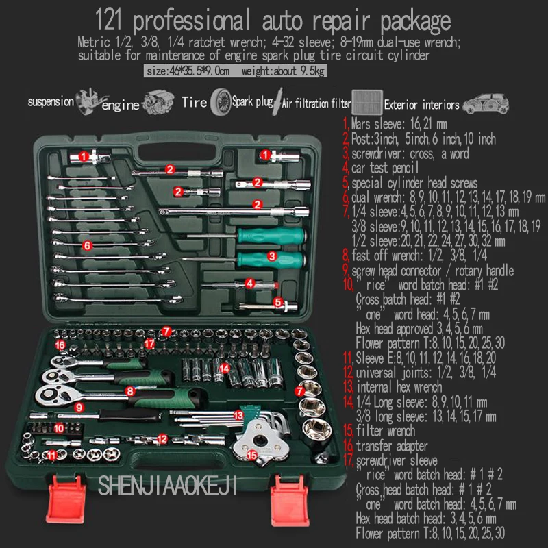 121 pcs/lot Ratchet wrench set flexible ratchet wrench combination car repair tool Special package Automotive hardware toolbox 121 pcs/lot Ratchet wrench set flexible ratchet wrench combination car repair tool Special package Automotive hardware toolbox