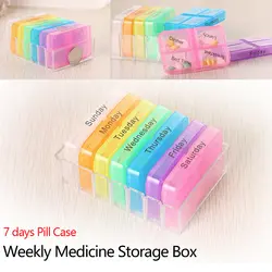 Пластиковая коробка для хранения таблеток 7 дней коробка для лекарств с брайлем прозрачная пластиковая 4 Сетка разделительная маленькая
