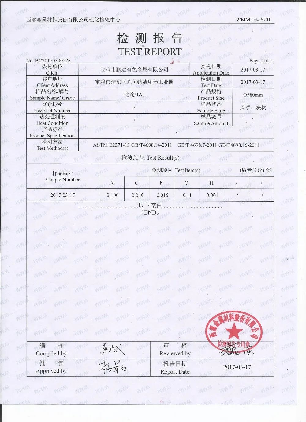 99.5% титановая фольга высокой чистоты 0,05 мм 0,04 мм толщина Grade1 чистая титановая фольга s титановая лента цена со скидкой