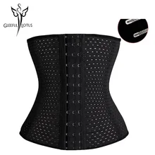 Моделирующий корсет тренажер для талии утягивающий облегающее Корректирующее белье фиксирующая, для похудения живота Пояс корректирующий Корректирующее белье
