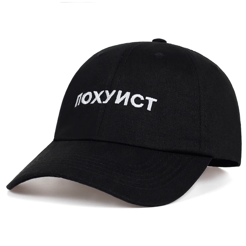 Бейсболка с вышитыми буквами NOXYNCT мужская и женская бейсболка из 100% хлопка Кепка