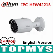 Dahua 2MP Full HD WDR Network Small IR Bullet Camera IPC-HFW4221S POE ip camera IR 30M english version CCTV security camera