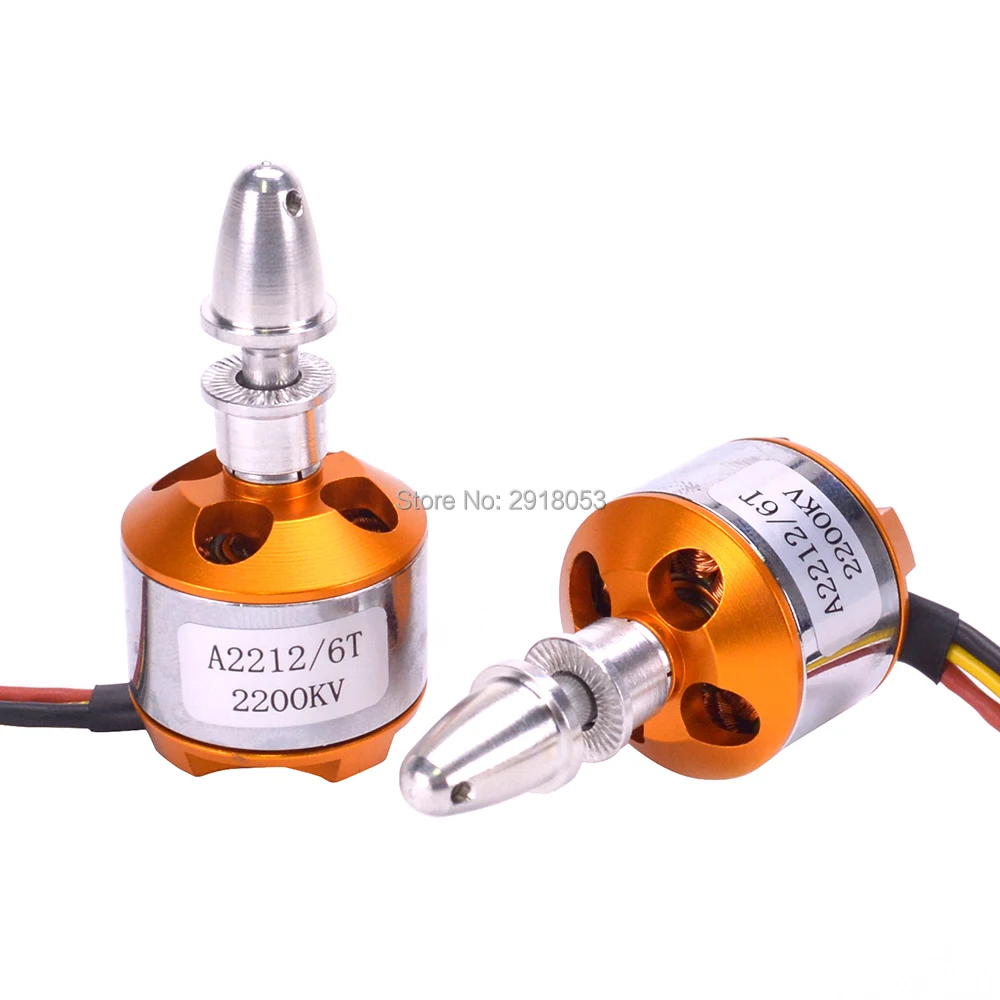 2212 2200kv motor (1)