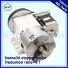 100mm CNC 4th Axis CNC dividing head/Rotation Axis/A axis kit  Reduction ratio 4:1 with Nema34 stepper motor ► Photo 1/6