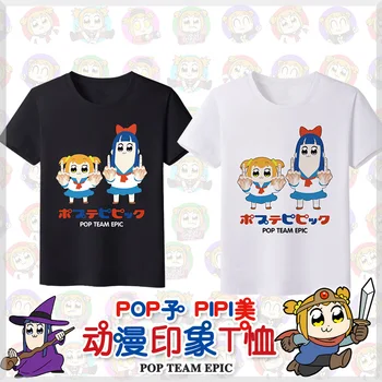 

POP TEAM EPIC Popuko The theme Japan anime Lovers T-shirt coat Make public individual character