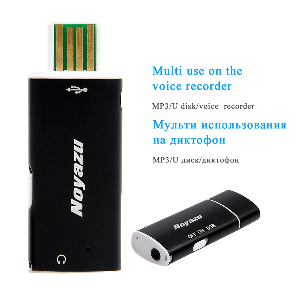 Noyazu V17 маленький USB диктофон Голосовая активация цифровой аудио рекордер портативный маленький мини диктофон Mp3 плеер 8 Гб