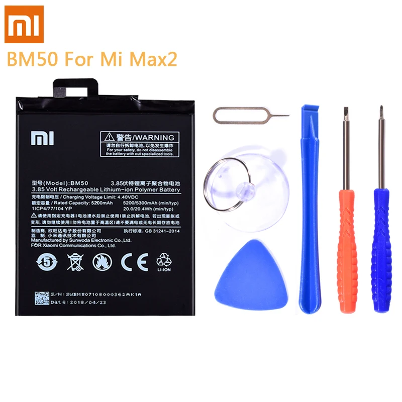 Оригинальный BM4C BM3B BM49 BM50 батарея для Xiaomi Mi Max 2 Mix2 Max2 Замена Bateria мобильный телефон