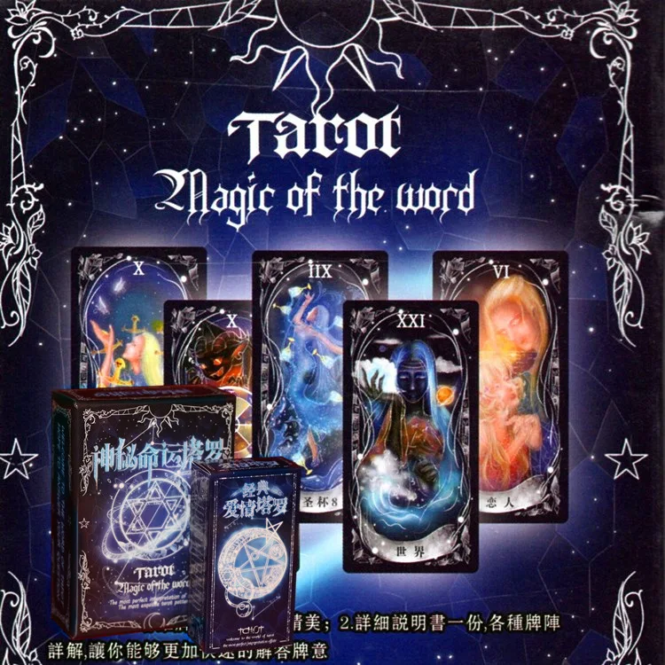 

Board Game Mysterious Destiny Tarot Love Tarot Board Game Card Desktop Game Animation Patterns Divination Card