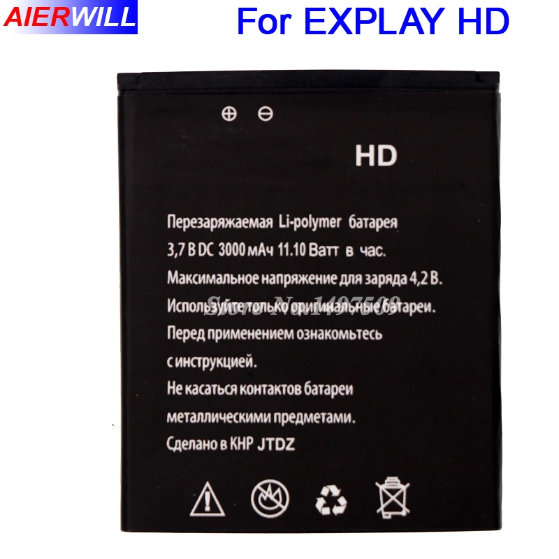 Высококачественный аккумулятор для EXPLAY HD 3000 мАч | Мобильные телефоны и