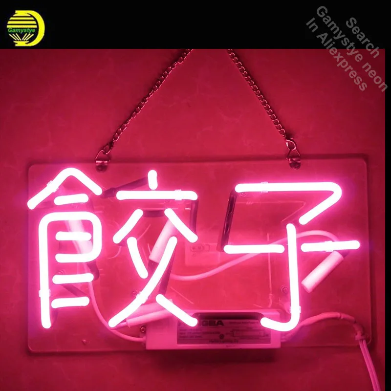 Restaurant Shop Neon Sign Dumplings In Chinese jiao zi neon Light Sign Custom Brand Design Restaurant Hotel Neon signs for sale