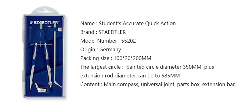 STAEDTLER 552 01/552 02 Быстрый Zhongche компасы студенческие чертежные инженерные специальные компасы