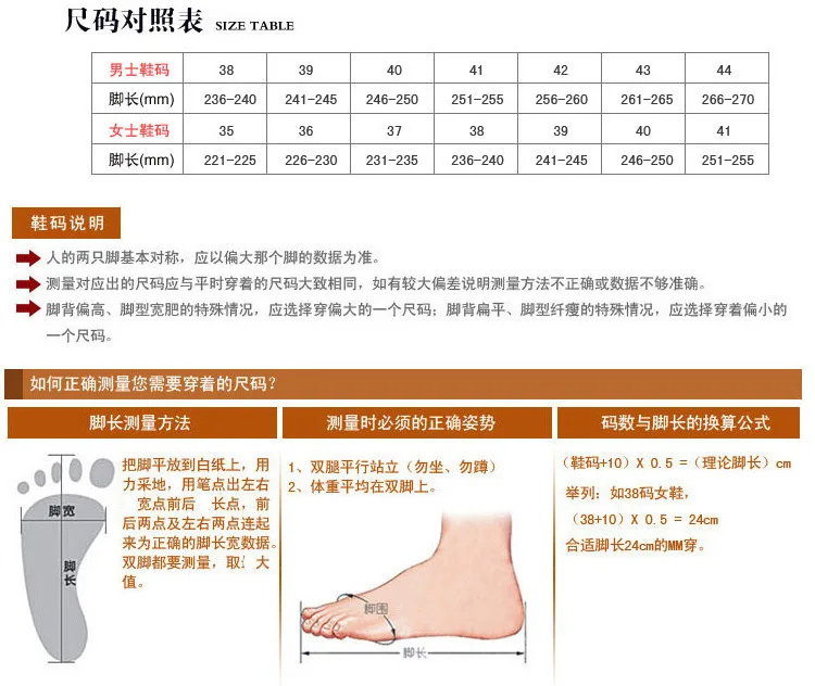 尺码