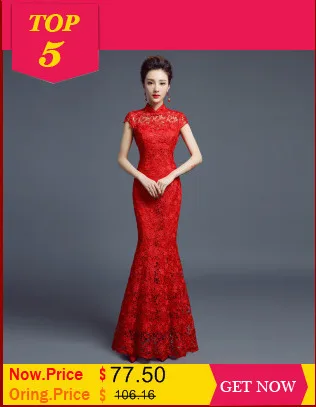 Длинные традиционное китайское платье Cheongsam современный Qipao Мода 2017 г. синий Кружево Vestido Oriental Стиль Платья для вечеринок Свадебные платья