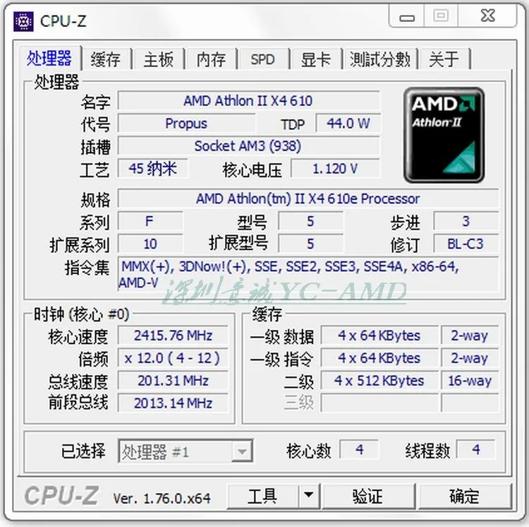 610E-Z