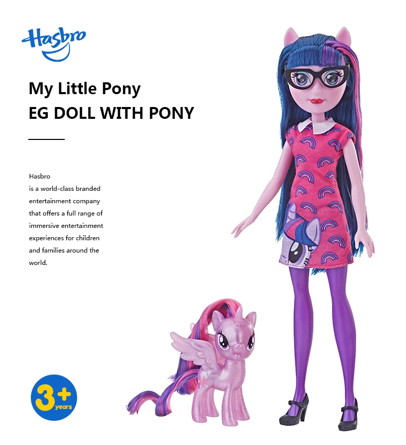 Hasbro My Little Pony мой маленький пони через зеркало заднего вида ассортименте 11 дюймов Модная Кукла коллекционная кукольный подарок для девочек