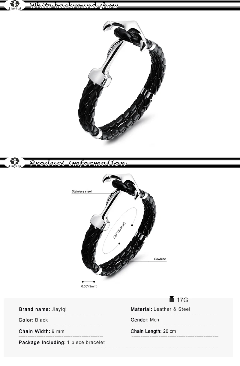 Jiayiqi Мода г. Нержавеющая сталь браслет с якорем для мужчин черный плетеный из кожи Кожаные Веревки Браслеты Обёрточная бумага панк-подвеска ювелирные изделия