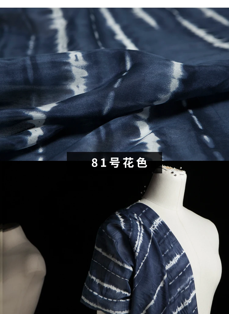 详情页81