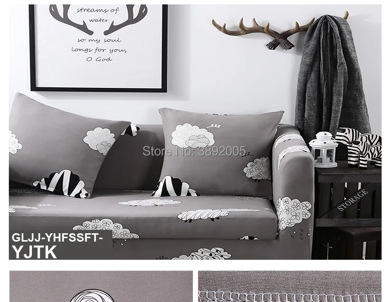 Printing-Armrest-Sofa-Cover_12_01