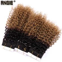 Два тона Ombre синтетический волос коричневый до золотистого T4/27 странный вьющиеся волосы расслоения 100 г Одна деталь Инструменты для завивки волос