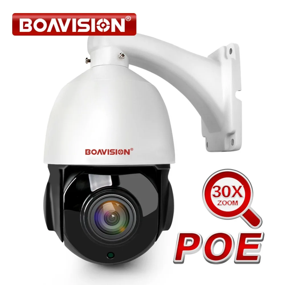 1080 P 2MP PTZ cámara IP POE 30X ZOOM impermeable 4MP 5MP Mini velocidad Domo Cámara al aire libre H.264 IR 50 M cámara de seguridad CCTV 48 V POE - 1