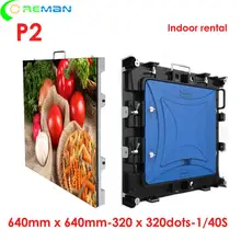 Шэньчжэнь P2 Крытый полный Цвет светодиодный видео стенная панель 640x640 мм SMD HD P2 P2.5 P3 P4 P6 P10 светодиодный Экран дисплея