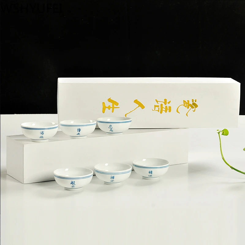 6 шт./партия, Подарочная коробка, 6 упаковок, чайная чашка кунг-фу, керамический набор чашек, натуральная кружка, бытовой простой белый фарфоровый чайный сервиз