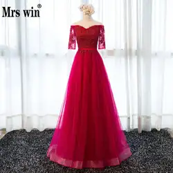 Vestido de festa Новинка 2019 г. Миссис Win красное вино с v-образным вырезом открытыми плечами винтажные вечерние платья Роскошные Выходные туфли на