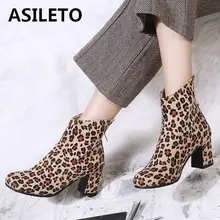 ASILETO/большой размер 44; ботильоны на молнии; женские ботинки «Челси» на высоком каблуке; вечерние туфли с круглым носком; леопардовая флисовая обувь; bottes feminina; замша